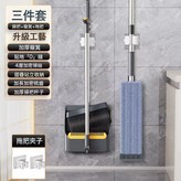 38cm平板拖把+掃把兩件套 不帶壁掛夾:如圖所示 × 1個