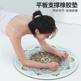 冰清雪蓮,68cm*68cm*0.3cm（初學者） × 1個