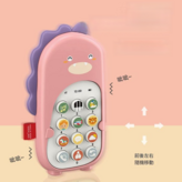 英文版本粉色 × 1個