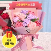 라벤더 퍼플 × 1개