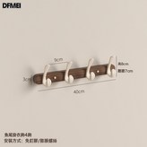 胡桃木實心排鉤-奶白色4鉤(免打孔/打孔雙用):如圖 × 1個
