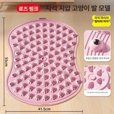 모네 핑크 7세대고양이발바닥자석 × 1개