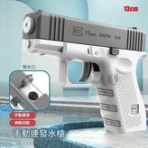戰鬥灰迷你格洛克噴水槍 × 1套