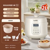 2L陶瓷釉升級款不沾膽:如圖所示 × 1個