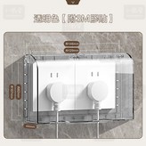 透明 附3M膠貼 × 1個