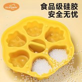 貓爪黃 6格 × 1個