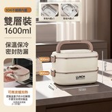 奶白色【雙層】3格:1個 × 1個