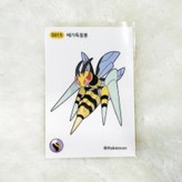 메가띠부씰OPP(비접착)