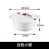 白色 小號 × 1套