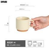 米朵-咖啡杯米白240ML(A級):201-300ml × 1個