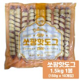 1.5kg