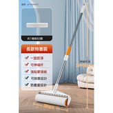 加寬19cm+1卷60撕送防塵蓋/長短可變伸縮兩用:如圖所示 × 1個