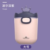 （大號）波爾深紫 × 1個