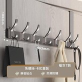 星空灰*標準7鉤 免組裝便捷款 壁長18cm × 1個