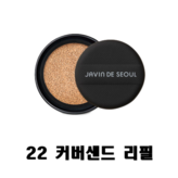 22호 커버샌드(coversand)