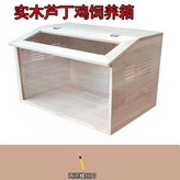 80X30X30별도의베어박스 × 1개