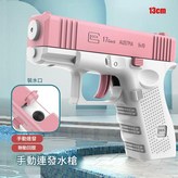 少女粉迷你格洛克噴水槍 × 1套