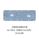 大皇冠灰 厚0.5cm ,16*49cm 包裹周長13cm以內 × 1個