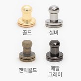 앤틱골드 × 1개