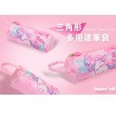 粉色 × 1個