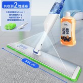 加大50CM噴霧拖(共2片布)+清潔液:如圖所示 × 1個