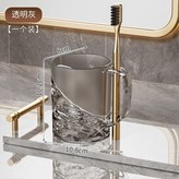 透明灰 × 1個
