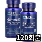 120회분
