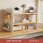 升級側邊儲物 2層40CM 色 × 1個