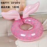 如圖:魚尾開叉圈 × 1個
