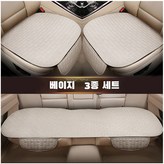 베이지 × 1세트