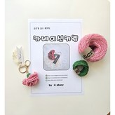 분홍기본셋트 × 1개