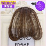 08.空氣劉海--無鬢角 淺棕 × 1個
