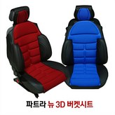 그레이 × 1개