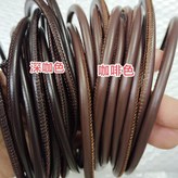 深咖色,4mm2米長 × 1個