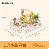 선셋 소희 테라스 × 1개