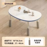 藍色 × 1個