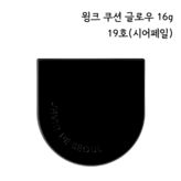 19호 시어페일 × 1개