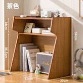 低款-茶色 × 1個