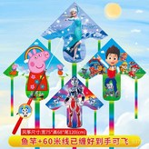 【三角風箏】+100米線板 × 1個