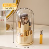 化妝刷筒-奶油黃 × 1個