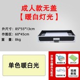 성인 노커버 백색광 × 1개