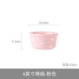 波點烤碗-粉色 × 1個