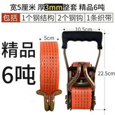 出口精品6噸膠把套裝,3米 140g-m × 1個