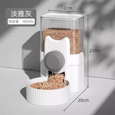 出糧順暢 -淡雅灰餵食器 × 1個