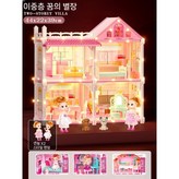 이중층 조명 빌라 4침실 × 1개