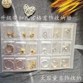無搭配 × 1個