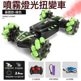 JC01單控 綠色  1套 × 1個
