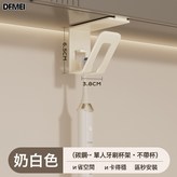 奶白色-單人牙刷架:如圖 × 1個