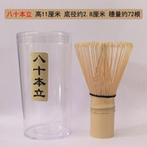 白竹八十本立 × 1個