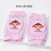 粉色小猴【1雙】 × 2個